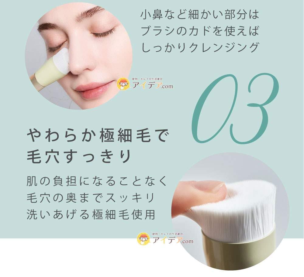 NOPO. Pore deep cleansing brush 1 piece