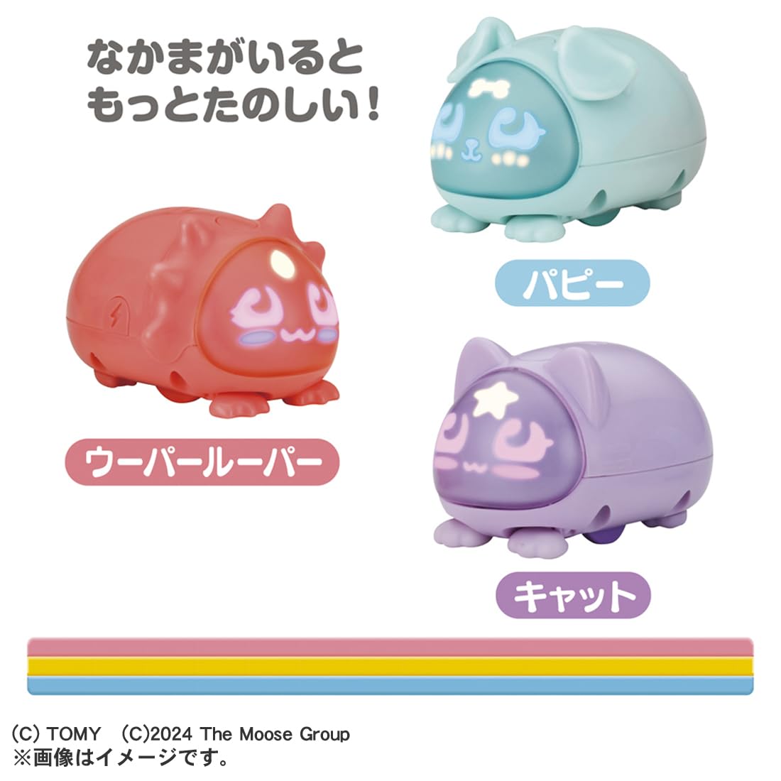 Mèo TAKARA TOMY Micropet GEN2