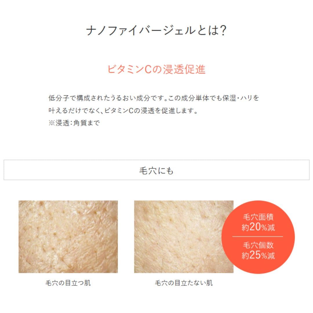 Obagi Obagi C Serum Gel Kem 80g