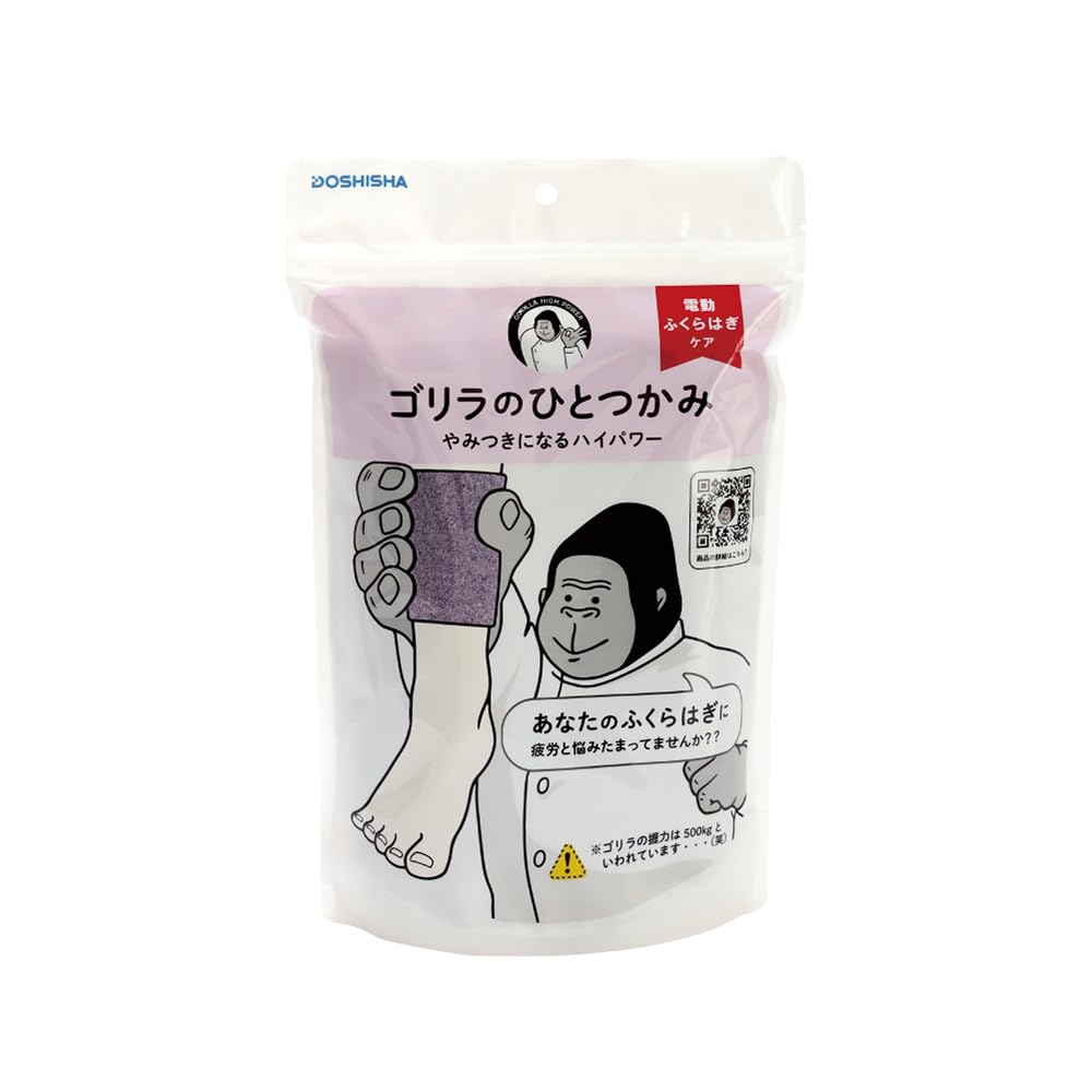Gorilla's Grasp Calf Care Single Leg Type High Power Leg Care Lightweight 3 Level Adjustment (Strong, Medium, Weak) Purple Doshisha