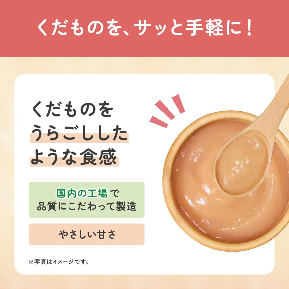 Wakodo As-is BABY Fruit Apple x Grape x Peach 70g [Spoon from 5 months old and as is from 1 year old] 3 types of ingredients Puree Various ways to use