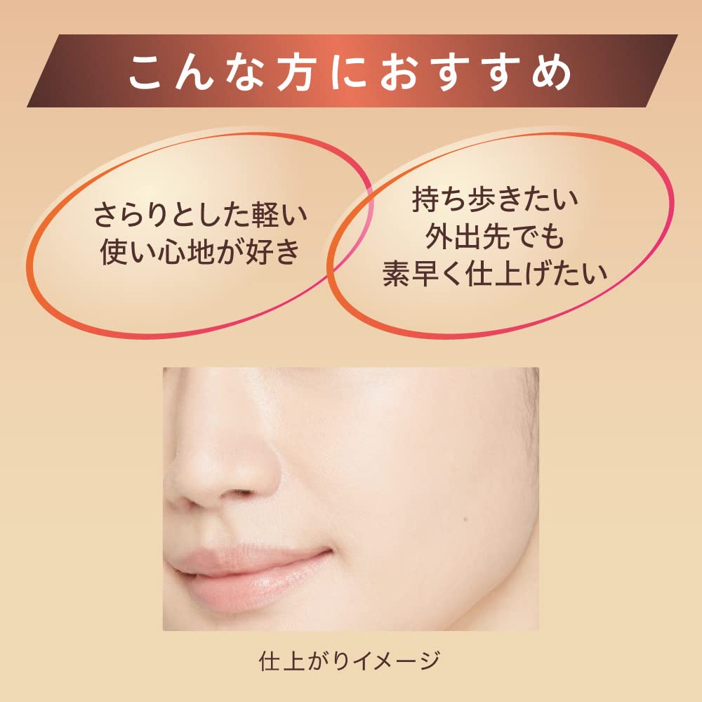 DEW Superior DEW Superior Powder Concentrate n Beige-B