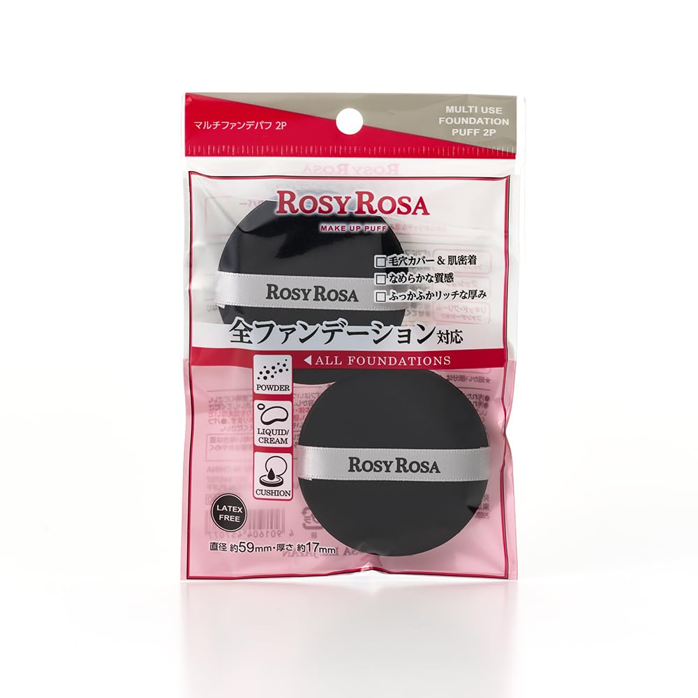 ROSY ROSA Multi-Foundation Puff 2P [Makeup Puff Compatible with All Foundations] ROSY ROSA