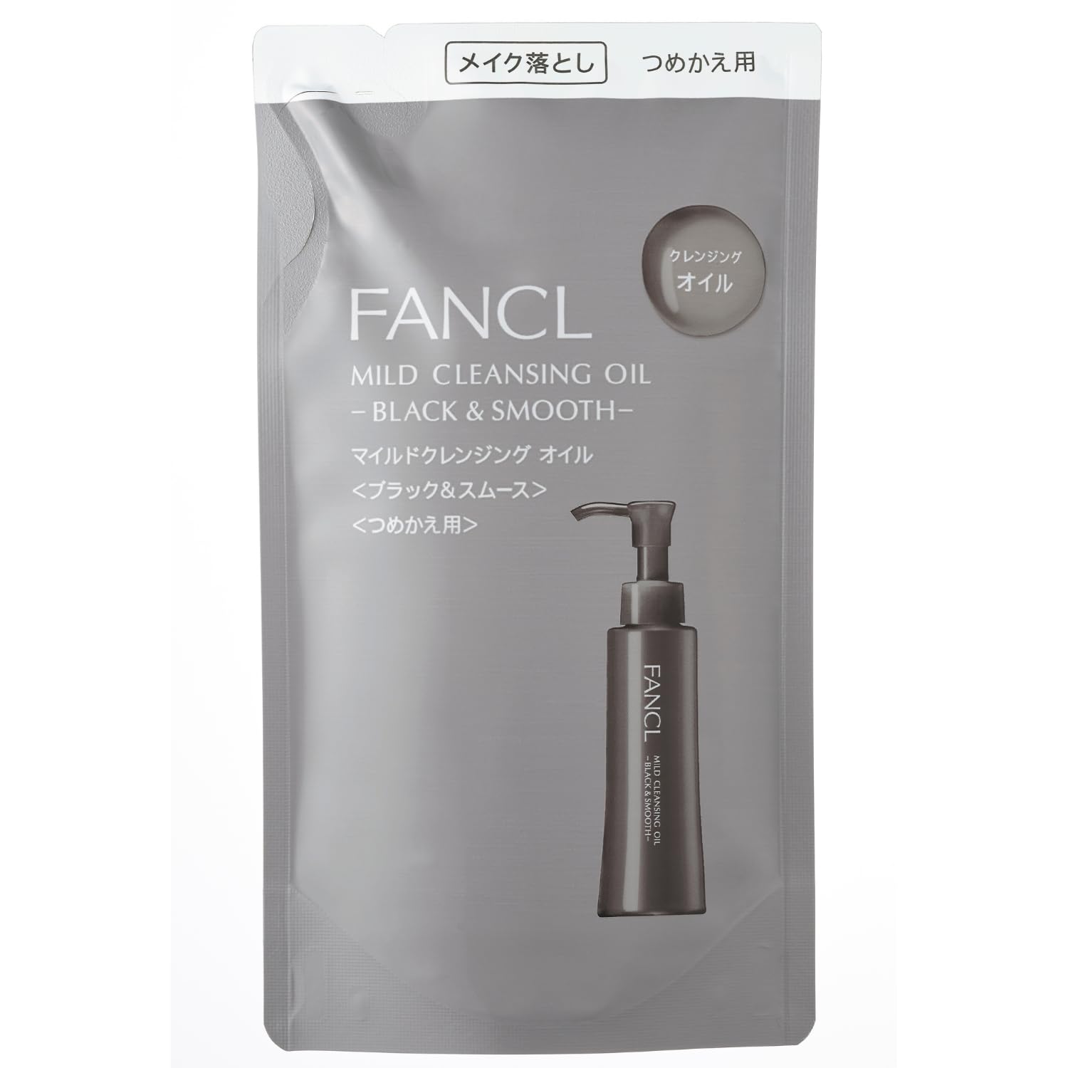 FANCL (Old) Mild Cleansing Oil <Black & Smooth> Refill 115mL x 1 bag Cleansing Pores Corner Blackhead Makeup Remover Eyelash Extensions OK