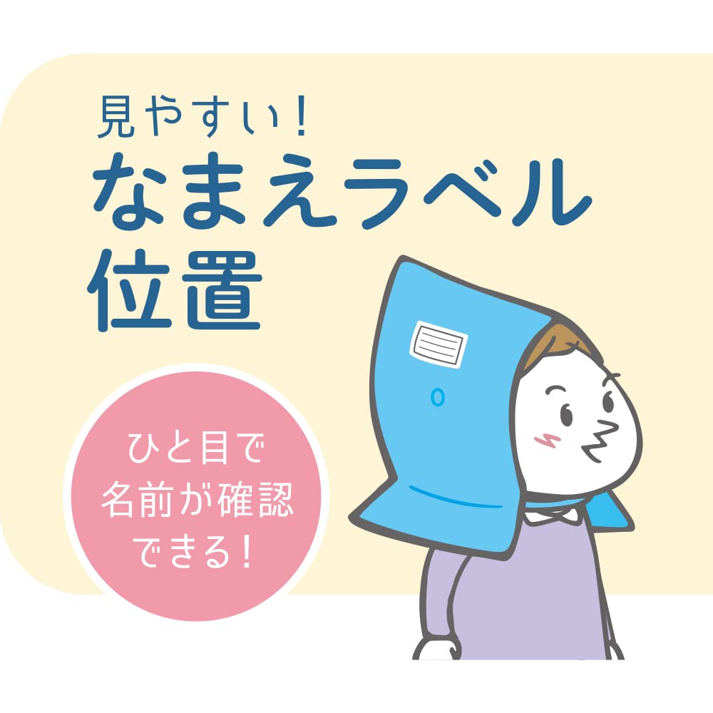 デビカ 防災ずきん MT ブルー 143530