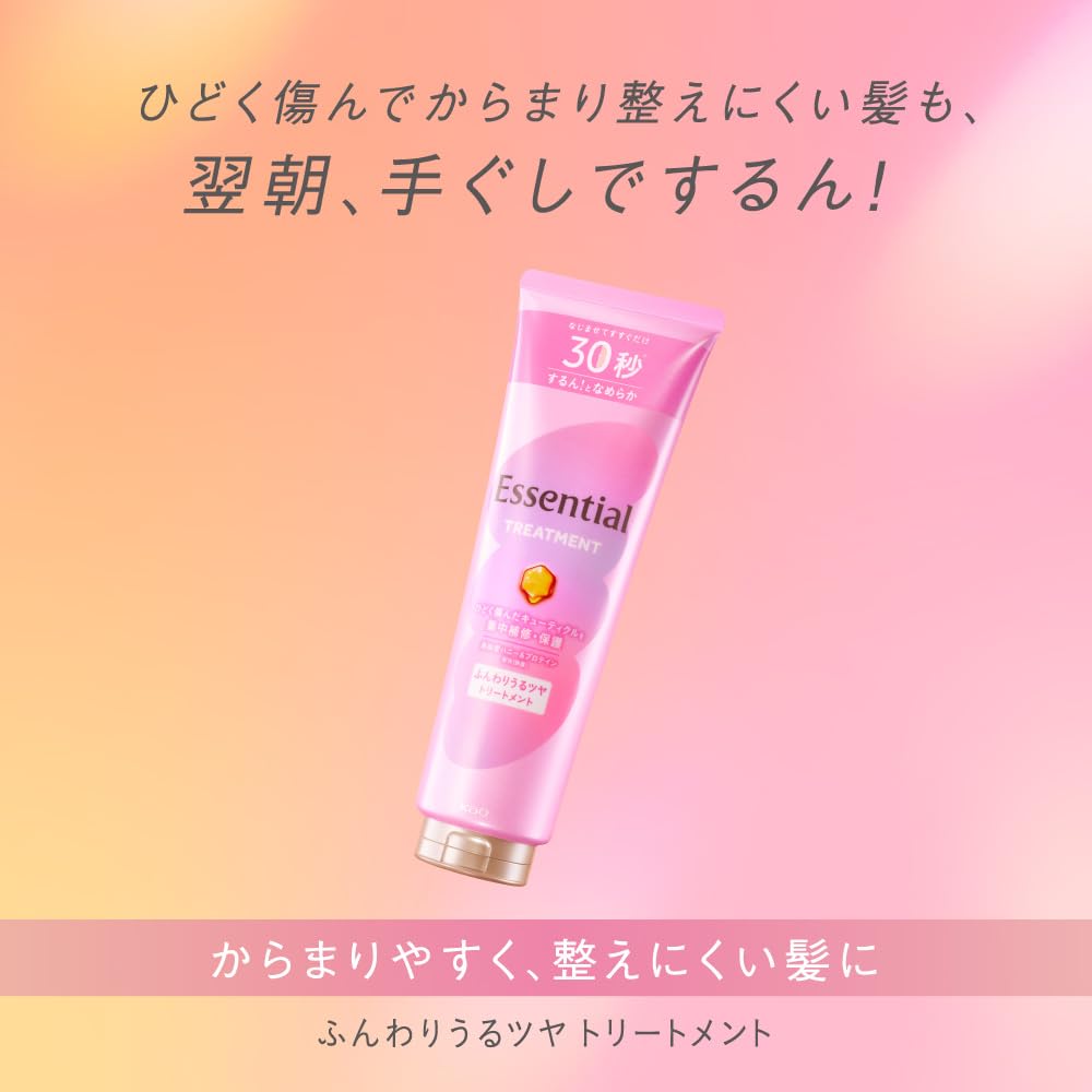 에센셜 부드러운 우루 윤기 트리트먼트 250g