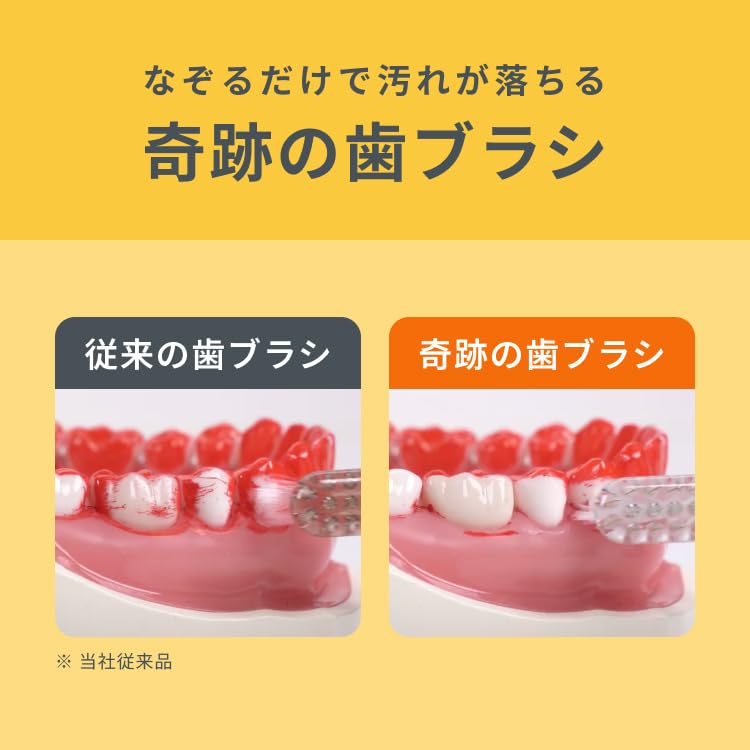 HaRENO 奇跡の歯ブラシ [ワイド] クリアブラック 3本セット おとな用