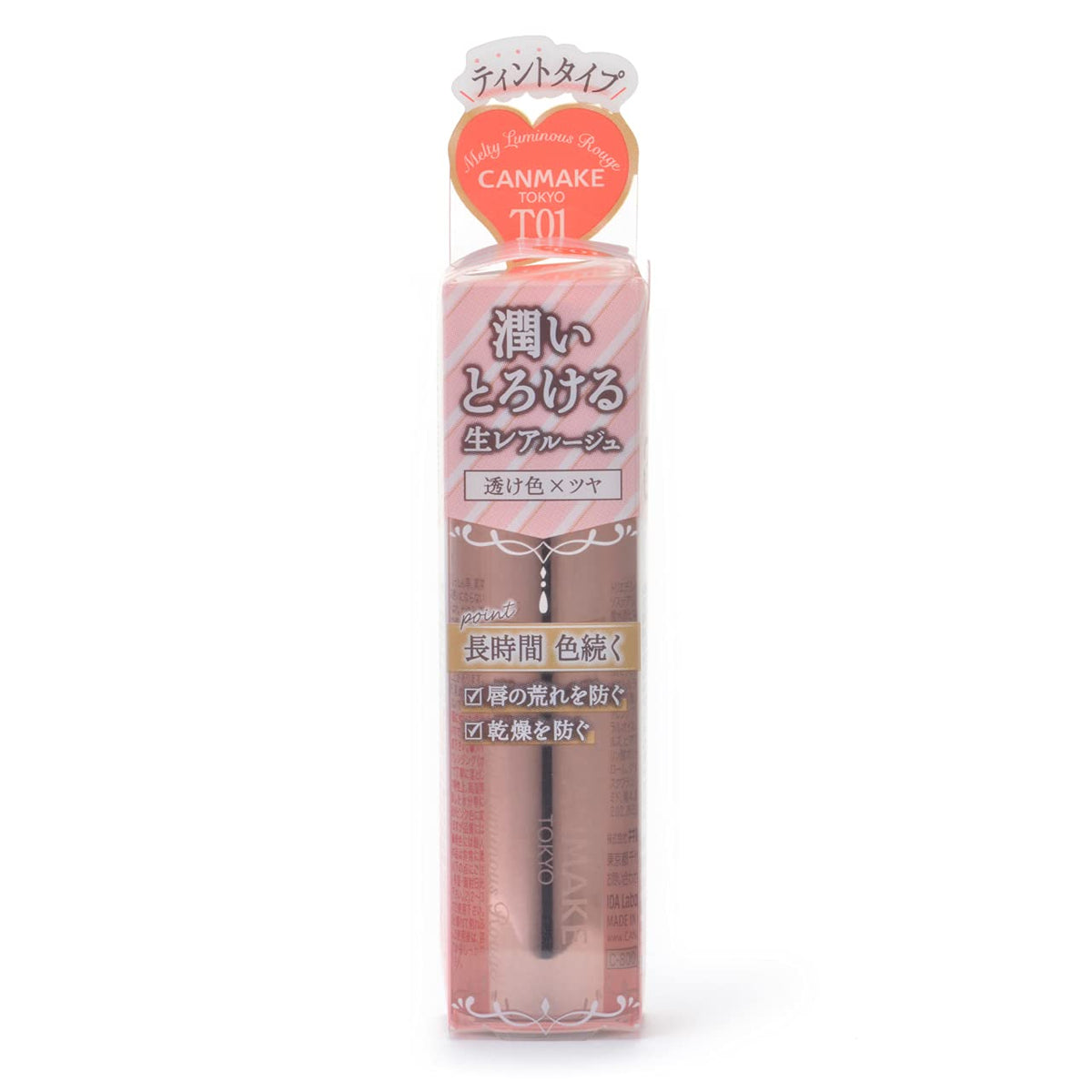 Canmake Melty Luminous Rouge T01 Bride Pink Coral ลิปสติก 3.8g (x 1)
