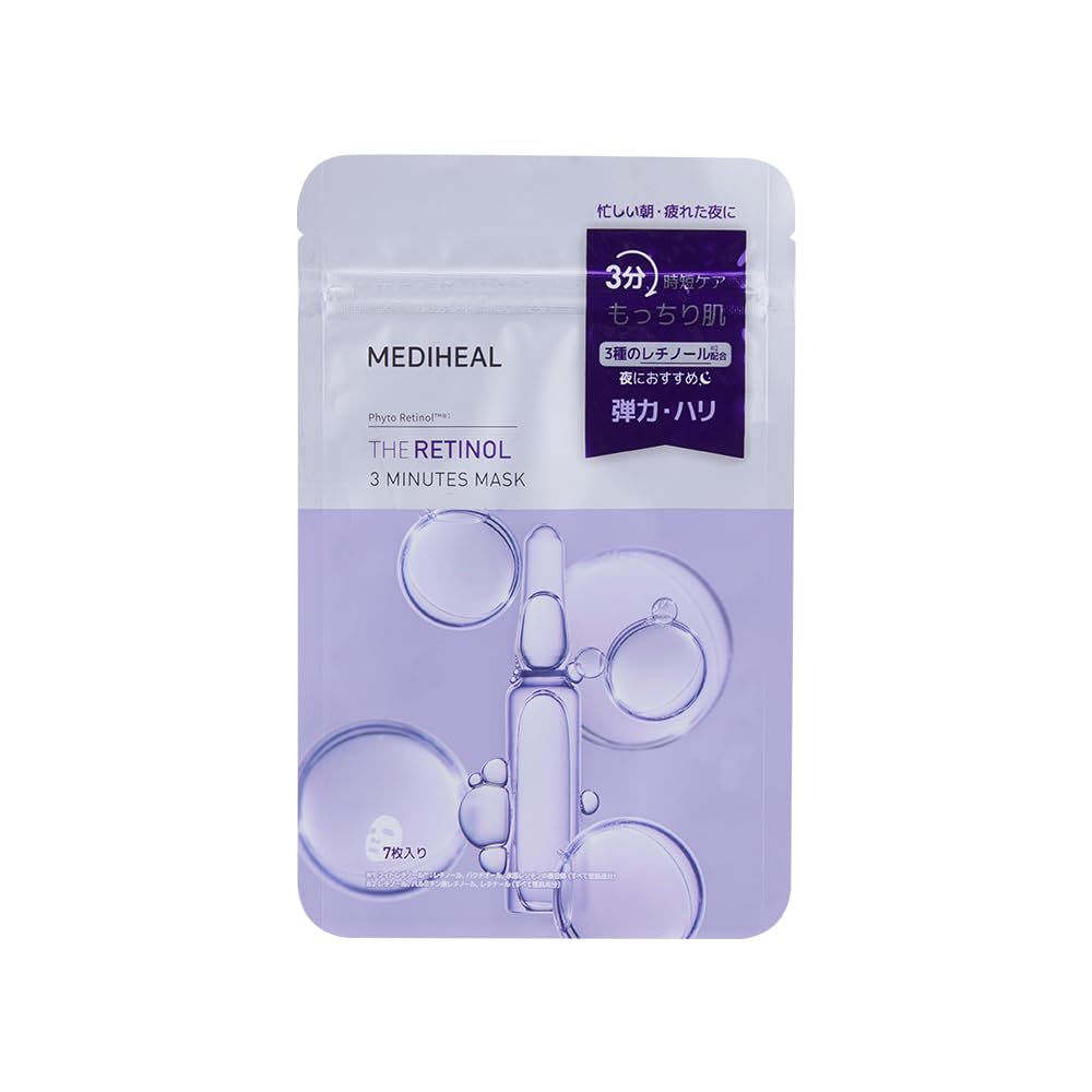MEDIHEAL OFFICIAL(메디힐) THE 3미닛 마스크(레티놀) 7장 1SET THE 3 Minutes Mask (Retinol) 7P 탄력 탄력 한국 팩 스킨케어 촉촉한 보습