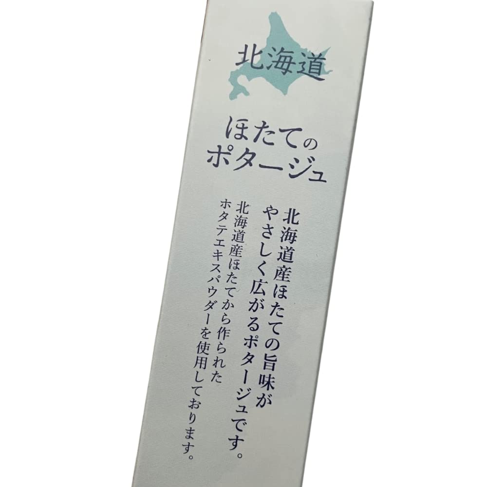 Greens Kitami Hokkaido Scallop Potage 20g×3