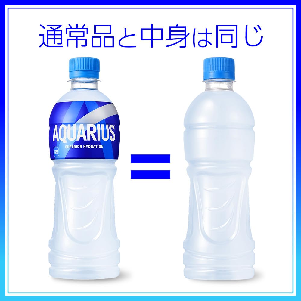 [Heatstroke prevention] Aquarius 500ml PET labelless x 24 bottles [Frozen use]