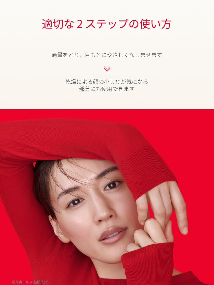 SK-II | 아이크림 | 스킨 파워 아이플러스 라인 필러 크림 15g | 눈매 케어 모공 케어 주름 개선 에이징 케어 보습 크림 | 네로리오 레인지의 향기 |