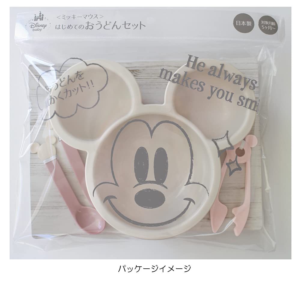 Nishiki Kasei Made in Japan Mickey Mouse First Udon Set 29 x 17.8 x 23.4cm Pink