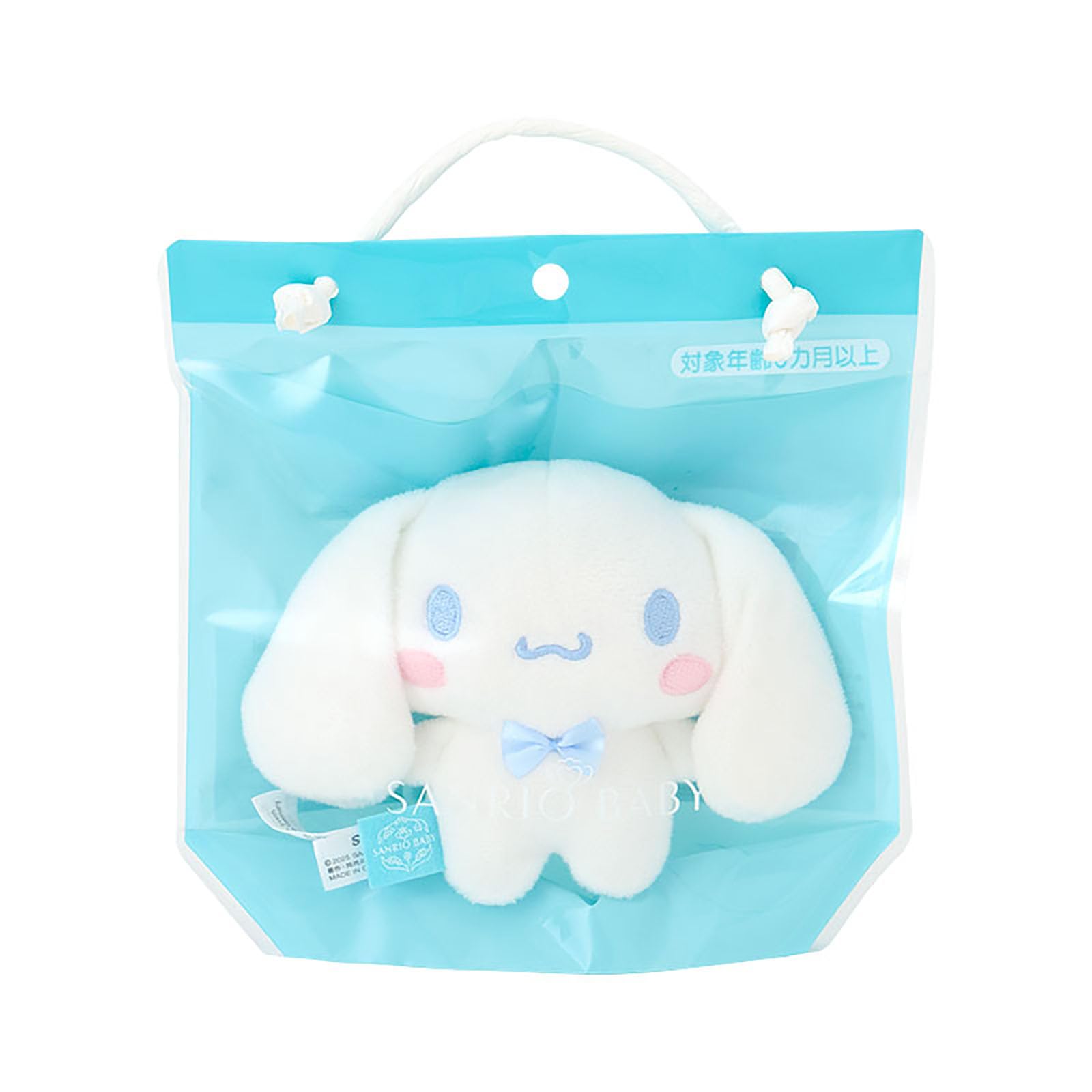 Sanrio Baby Washable Mascot Mini Cinnamoroll Polyester 584690