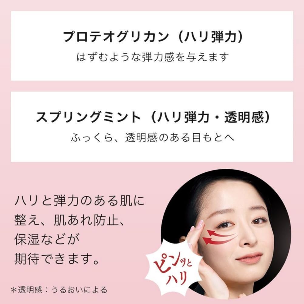 스킨 미세 아이백 부드러운 세럼 25g |