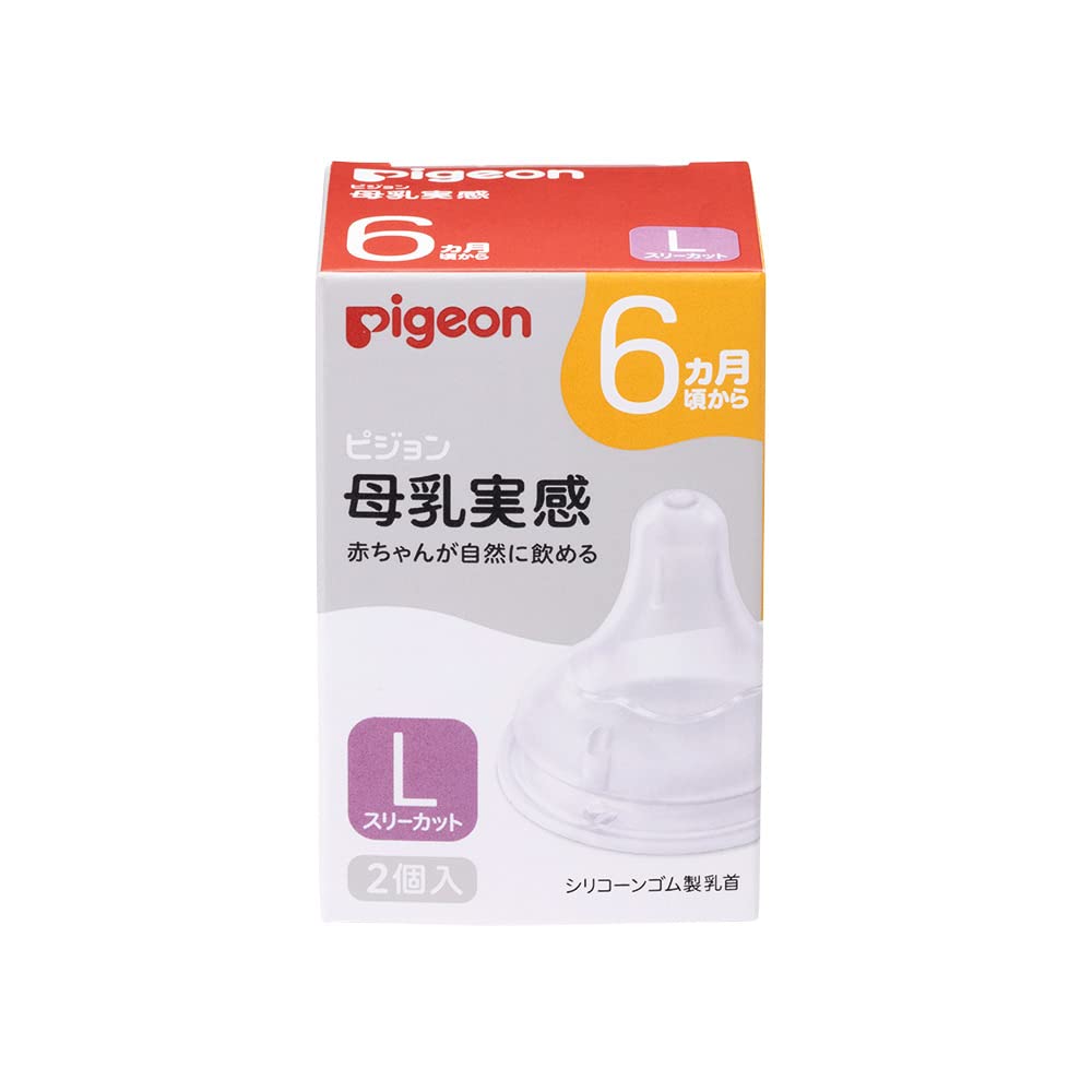 PIGEON Breastfeeding Nipple, 6 Months L, 2 Pieces, Leads to Proper Adsorption (Latch-on)