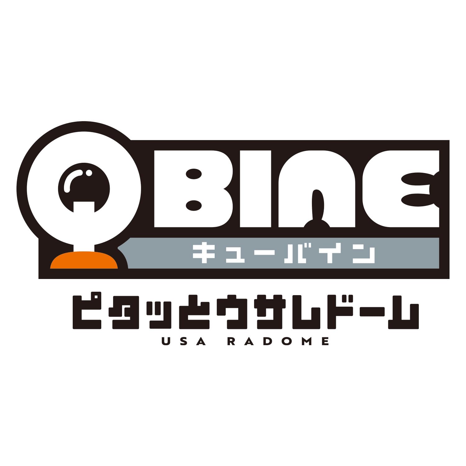 [BANDAI] QBINE Cuba ใน Pitatto Usare Dome