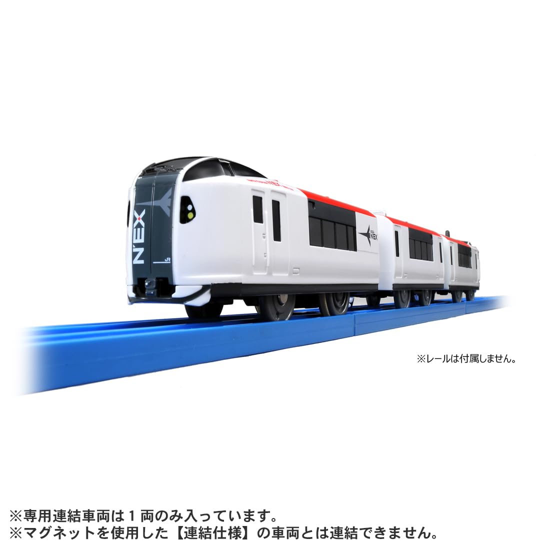 TAKARA TOMY "PLARAIL S-15 Narita Express (Exclusive Connection Specification)" Train Train Toy 3 years old and over Toy Safety Standards Passed ST Mark Certification PLARAIL