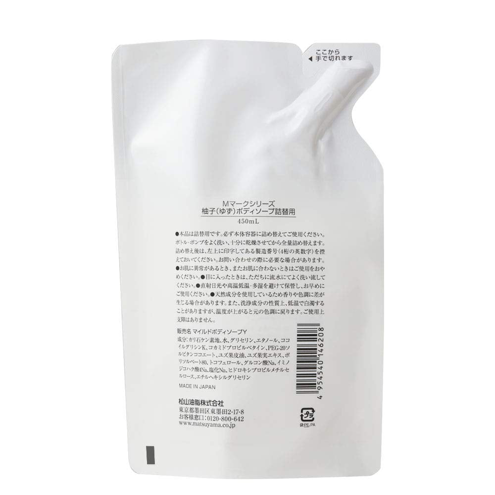 M-mark Yuzu body soap refill