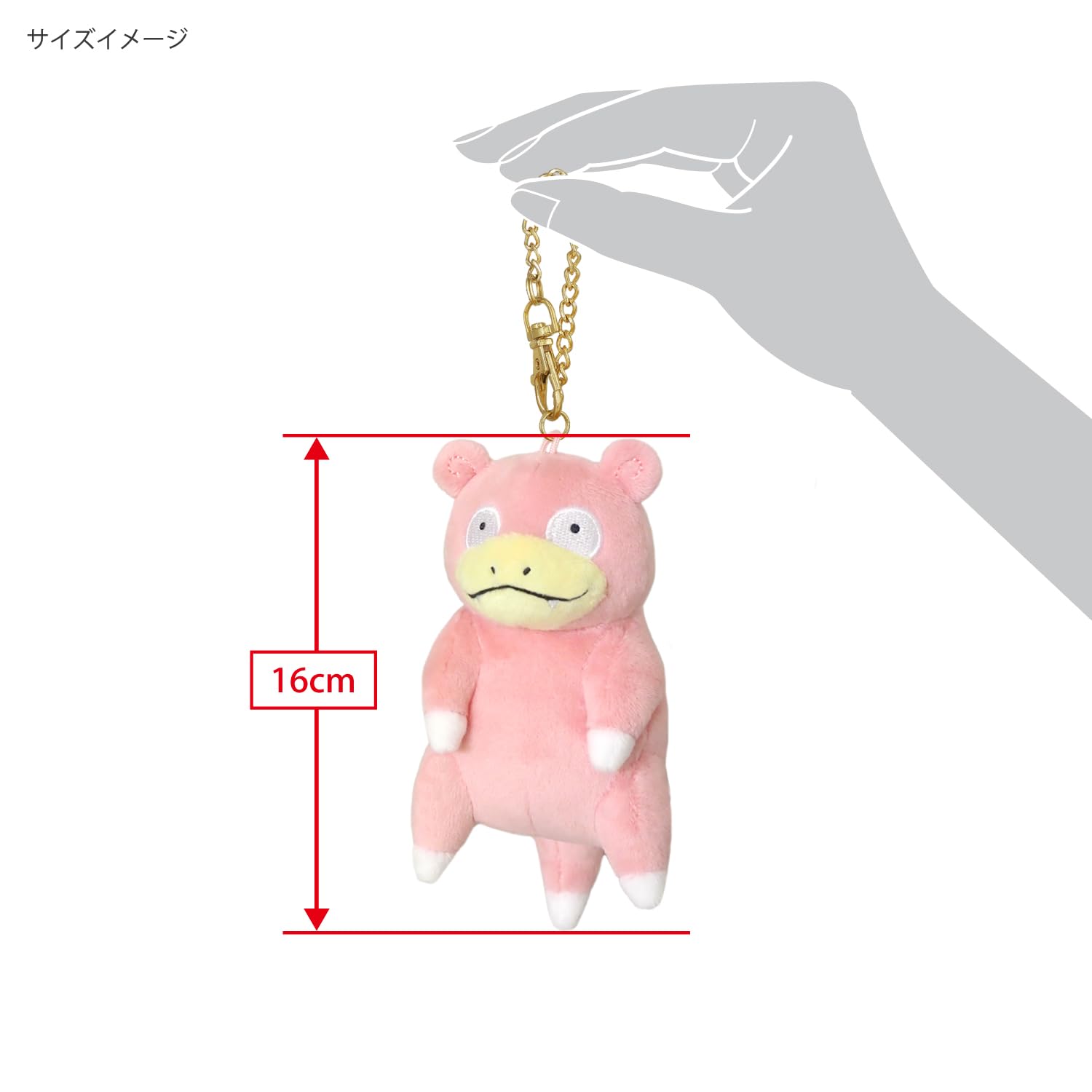 Sanei Boeki Pokemon ALL STAR COLLECTION Mascot Yadon (Mascot) W7.5 x D7 x H17cm Stuffed Toy PM41