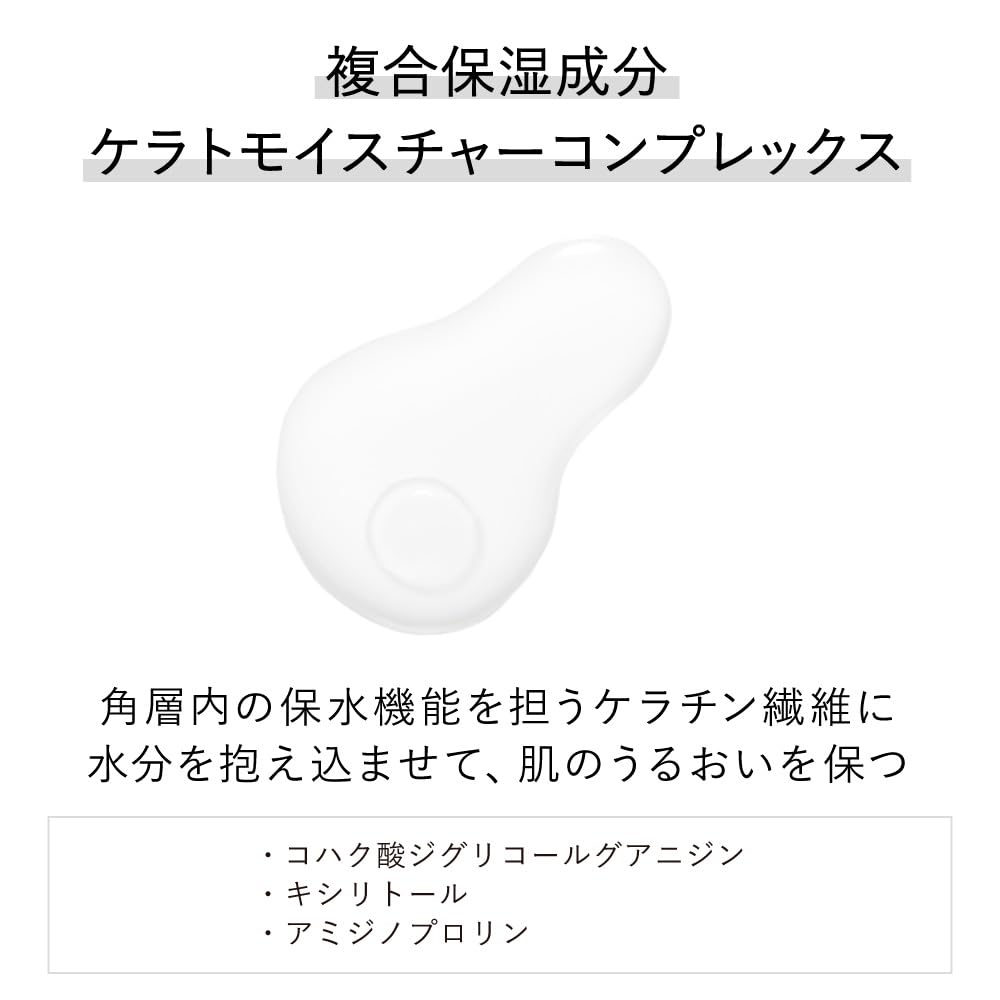 KANEBO Skin Harmonizer 180ml Lotion Moisturizing Dry Skin For Men and Men