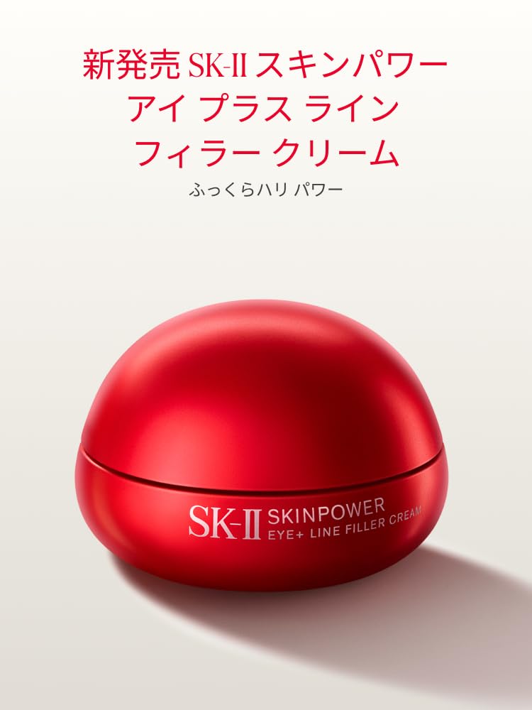 SK-II | 아이크림 | 스킨 파워 아이플러스 라인 필러 크림 15g | 눈매 케어 모공 케어 주름 개선 에이징 케어 보습 크림 | 네로리오 레인지의 향기 |