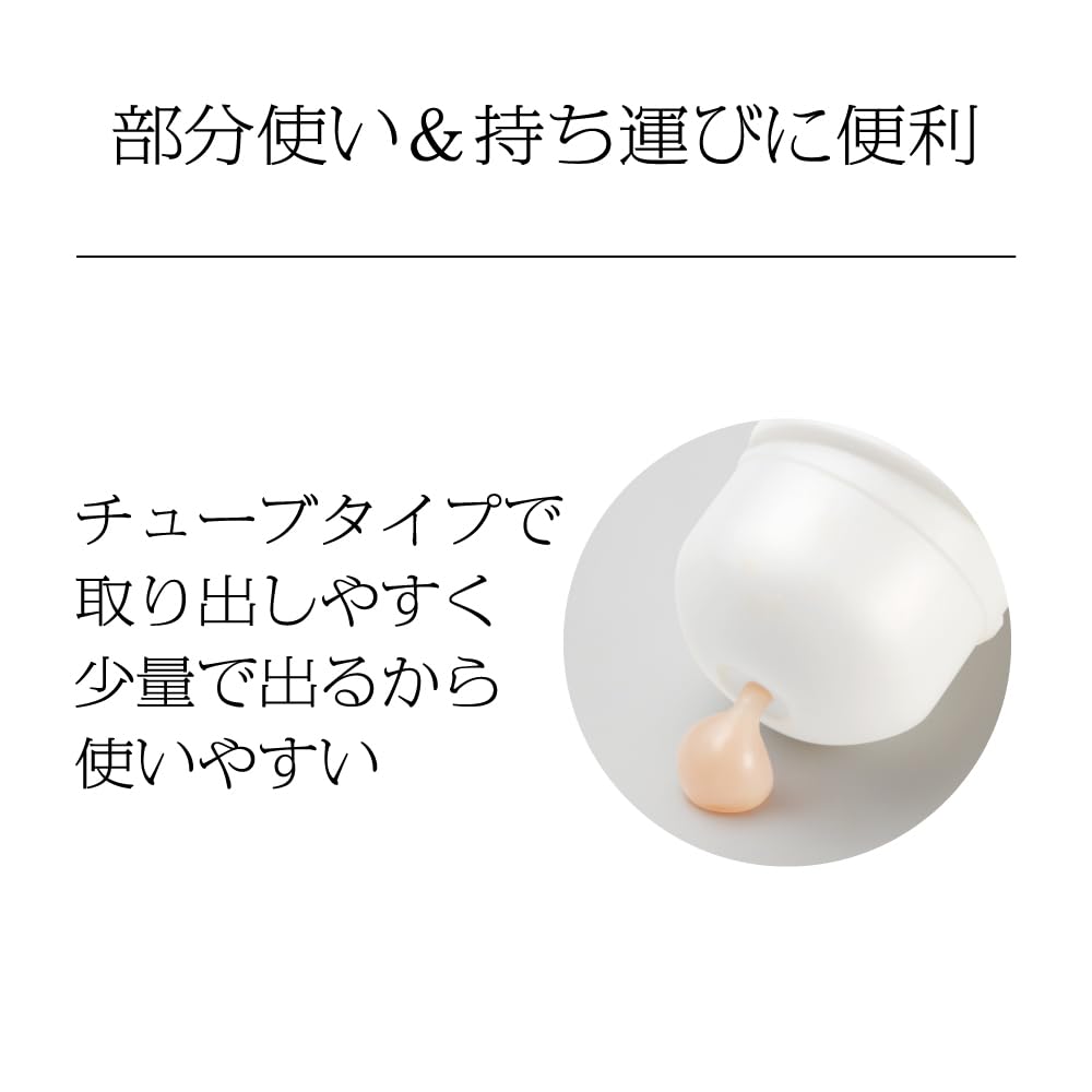 SOFINA iP 소피나 iP 수분 높은 밀착 샷 【미용액】