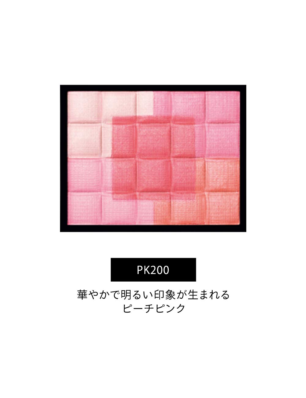 Maquillage Dramatic Mood Veil PK200 Má Hồng Đào 8g