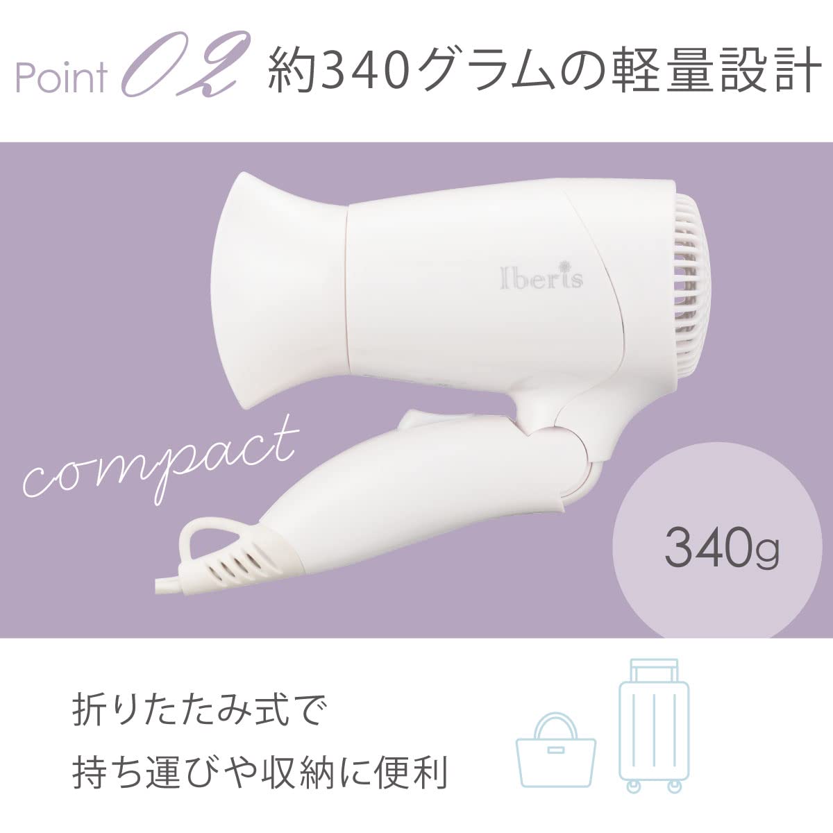 OHM Denki Iberis Hair Dryer Foldable Lightweight Small Mini Compact Portable Travel Unisex Bag-in Business Trip Outing Simple White HB-HI556W 00-5699