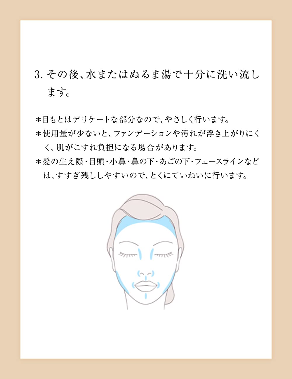 ELIXIR Make Cleansing Cream N 140g Cleansing Cream Makeup Remover Pore Care Aging Care Superiel