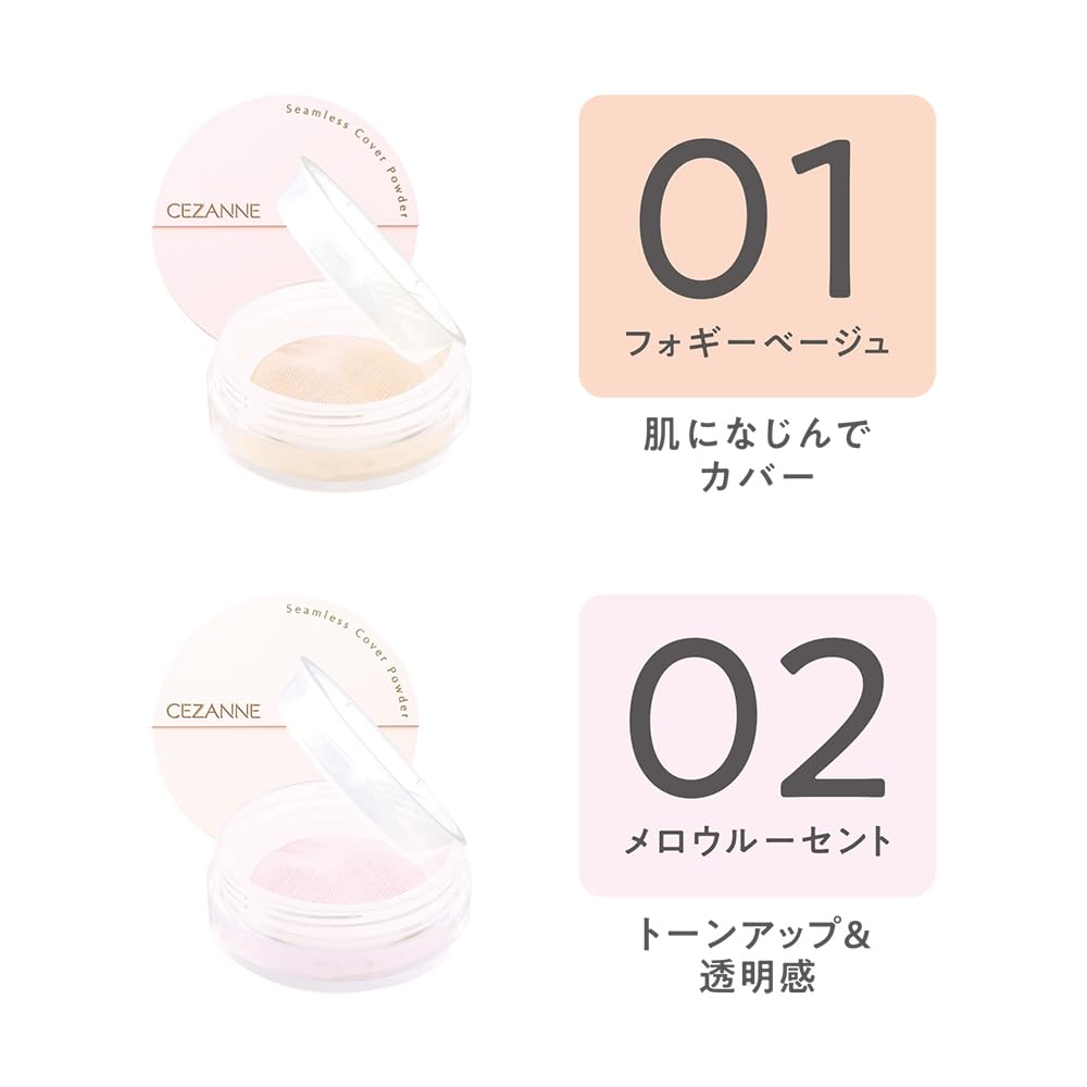 Sezanne Seamless Cover Powder 02 멜로 루센트 4.5g 부드러운 복숭아 피부 마무리 메쉬 타입