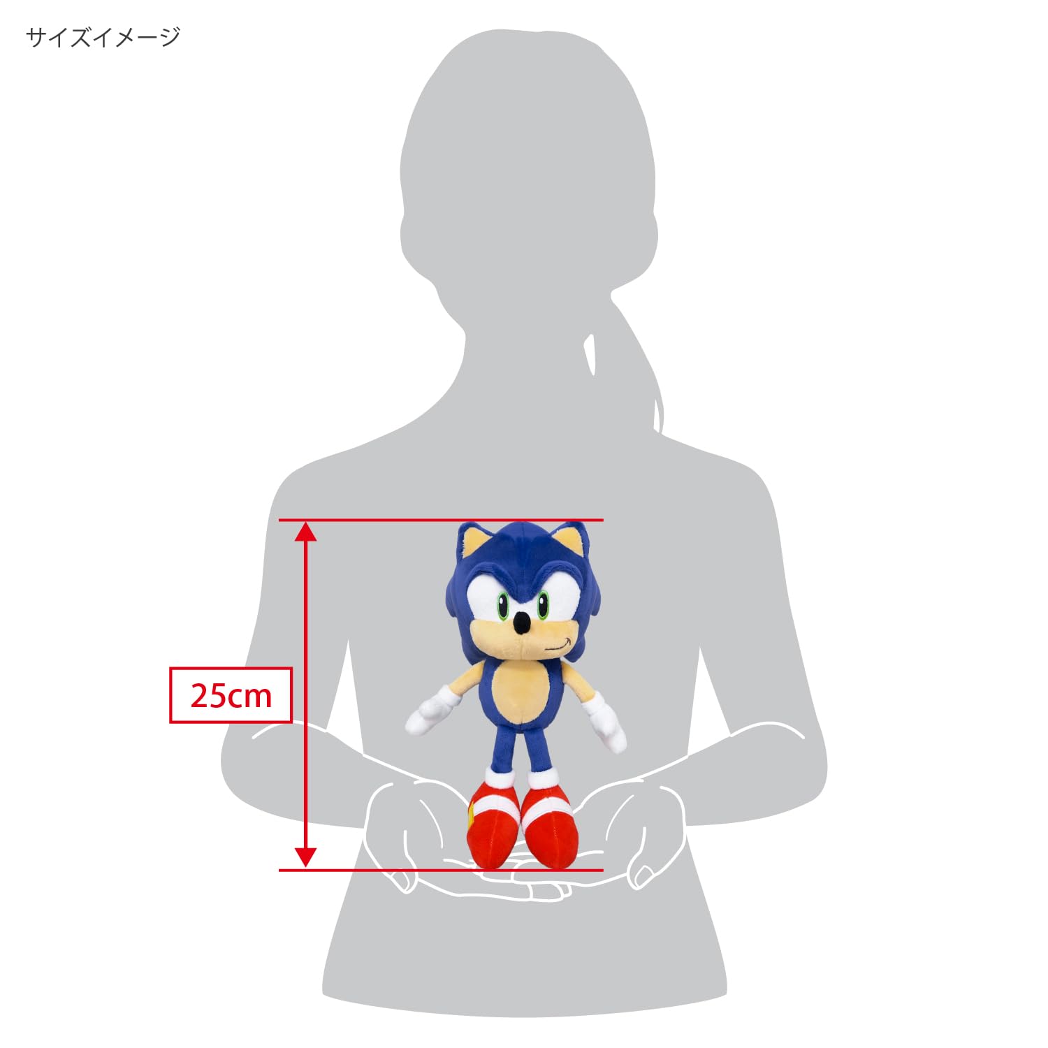 Sanei Boeki Sonic the Hedgehog ALL STAR COLLECTION Sonic (S) W14×D16×H25cm Plush STH01