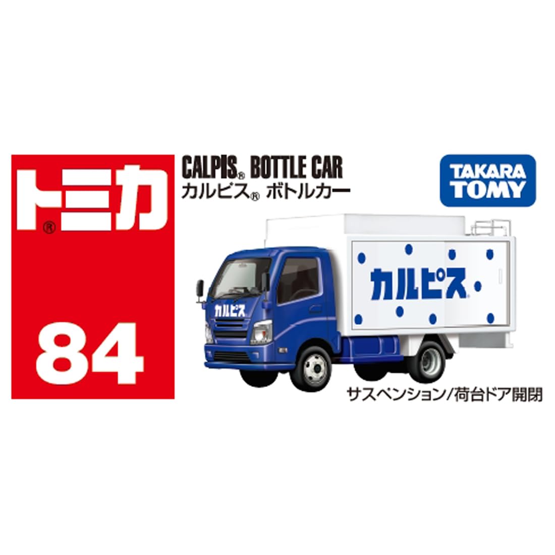 TAKARA TOMY Tomica No.84 Calpis Bottle Car Mini Car Toy Ages 3+