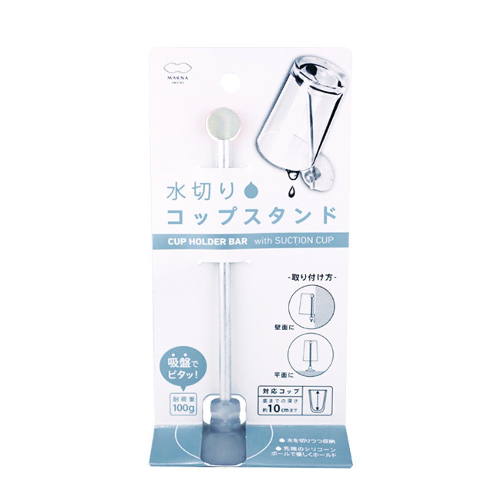 Marna Draining Cup Stand (with Suction Cup/White) Cup Drying Stand (Can be used on flat surfaces or walls) Washroom Floating Storage W545W