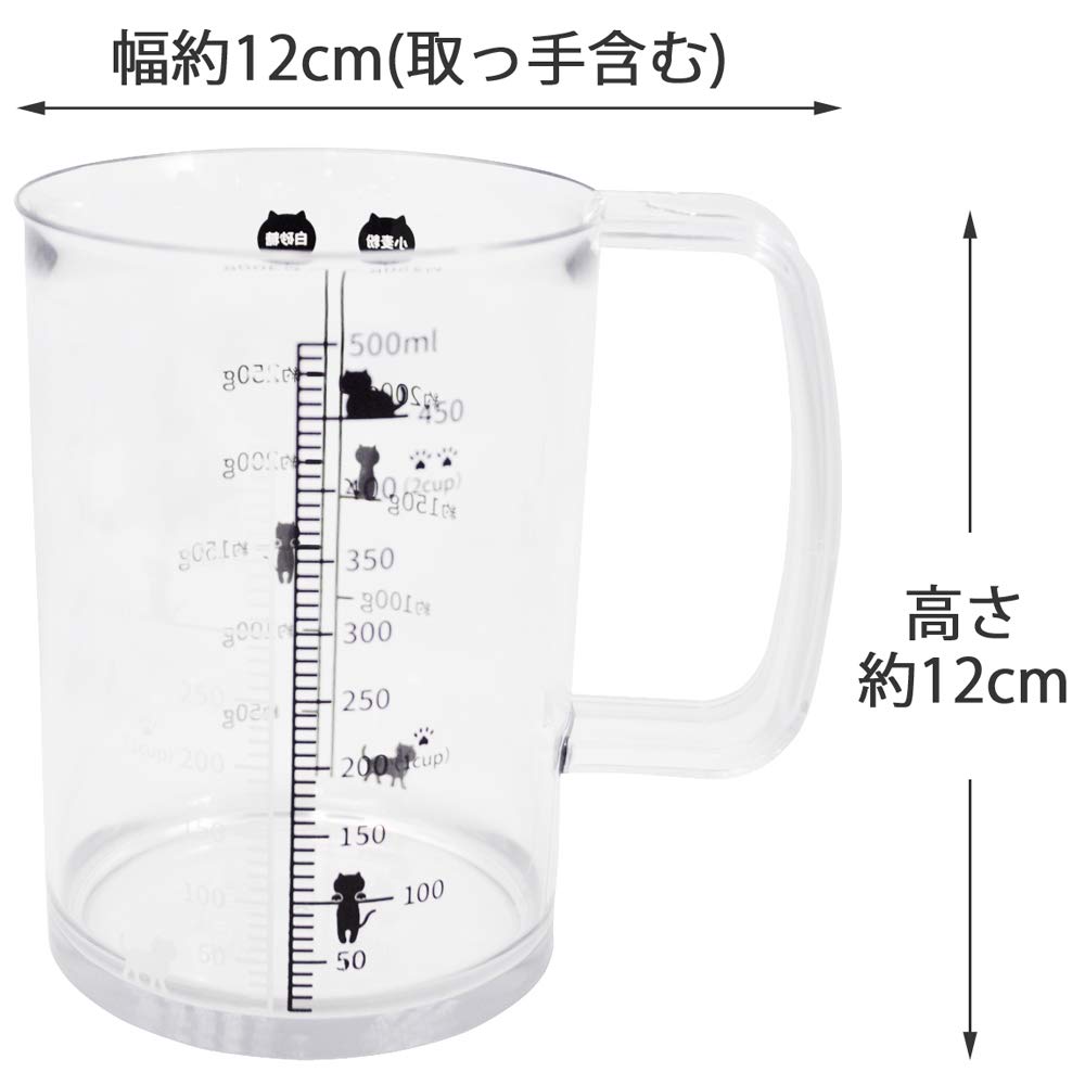 KAI Cat Measuring Cup Nyammy 500ml Made in Japan Dishwasher Safe DH2728