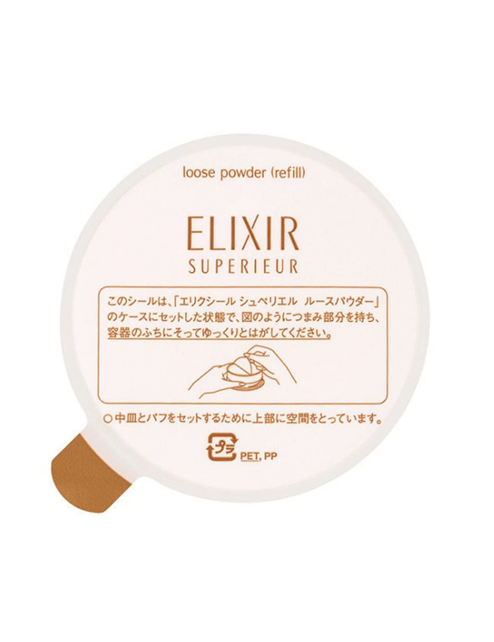 ELIXIR Loose Powder Clear 13g Refill Face Powder Transparent Shiny Powder Superiel