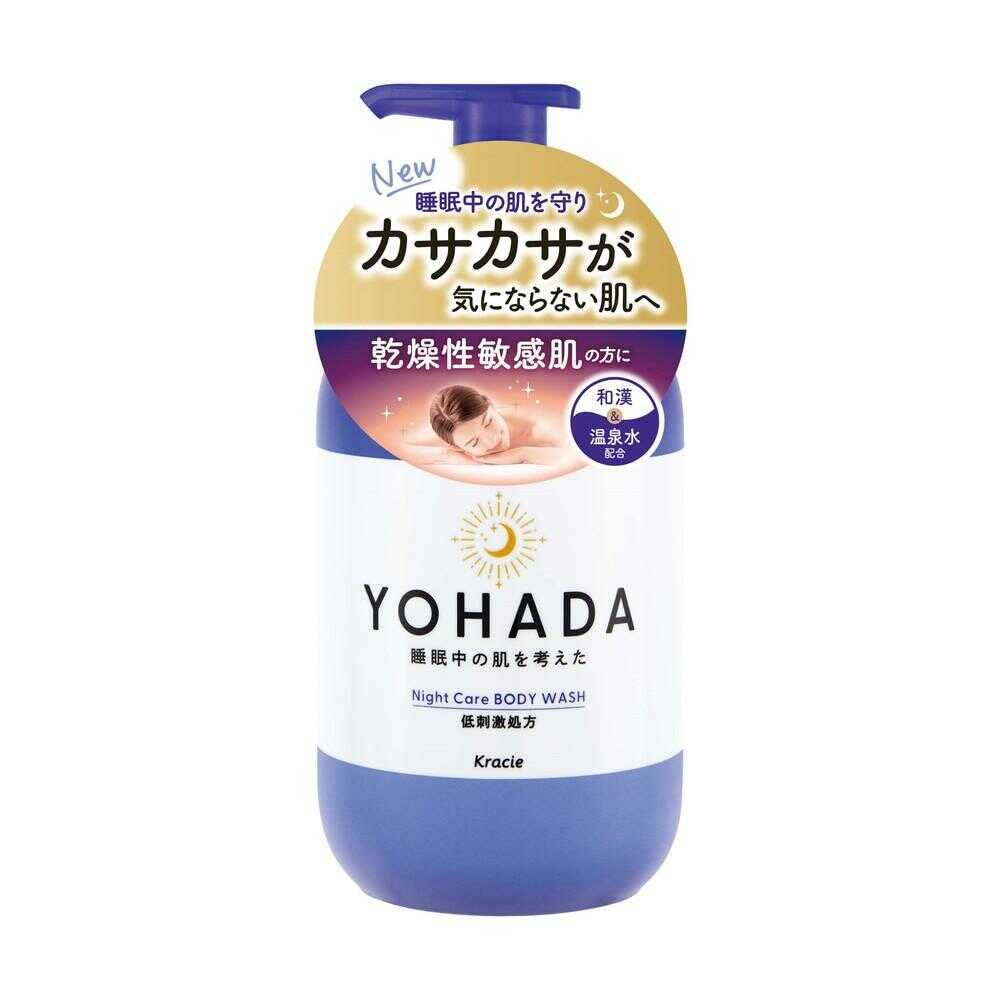 Sữa Tắm YOHADA 480ml | Xà phòng tắm Xà phòng tắm Da khô Da nhạy cảm Da thô ráp Ngủ gần như thuốc