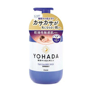 Sữa Tắm YOHADA 480ml | Xà phòng tắm Xà phòng tắm Da khô Da nhạy cảm Da thô ráp Ngủ gần như thuốc