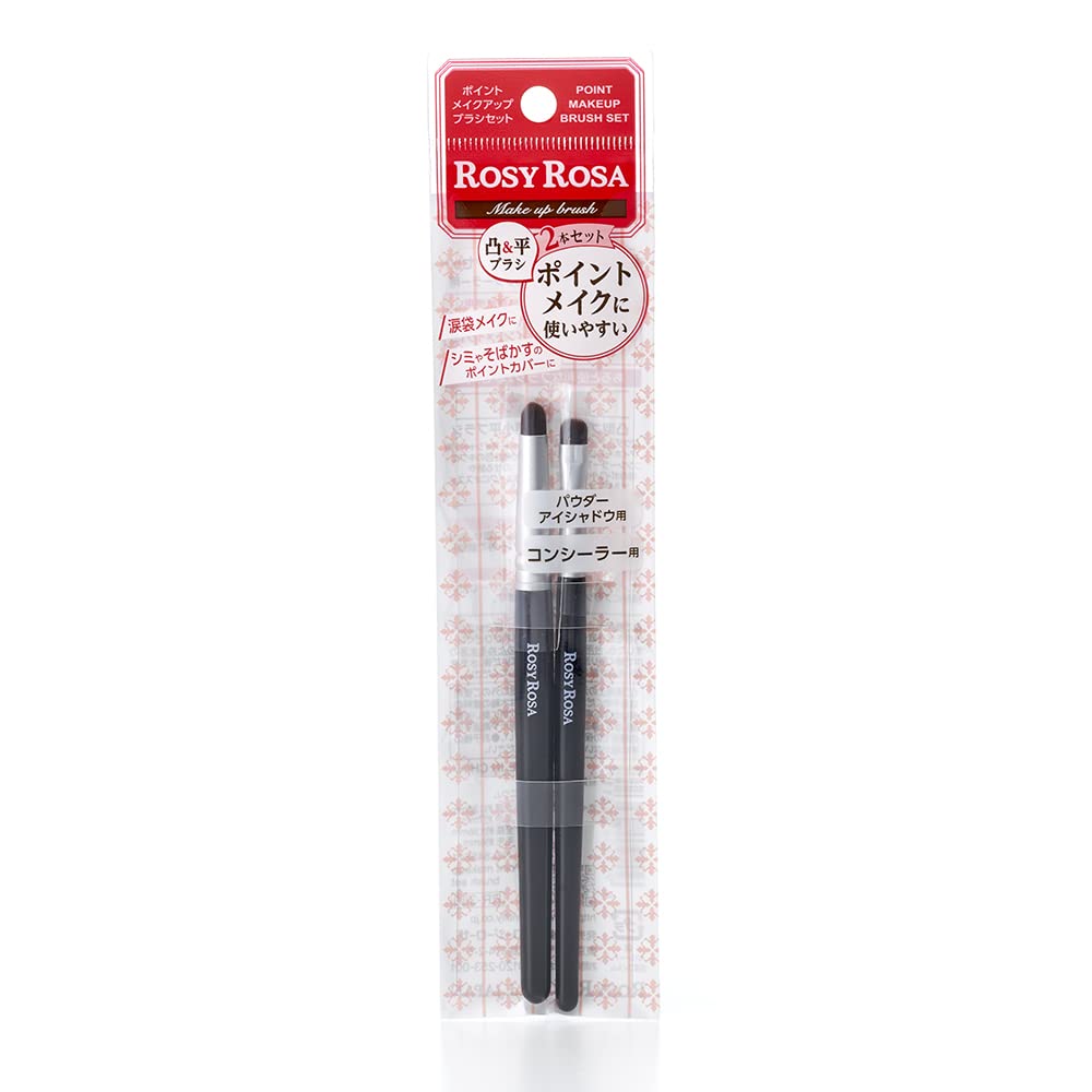 Rosie Rosa Point Makeup Brush Set (2 pieces)