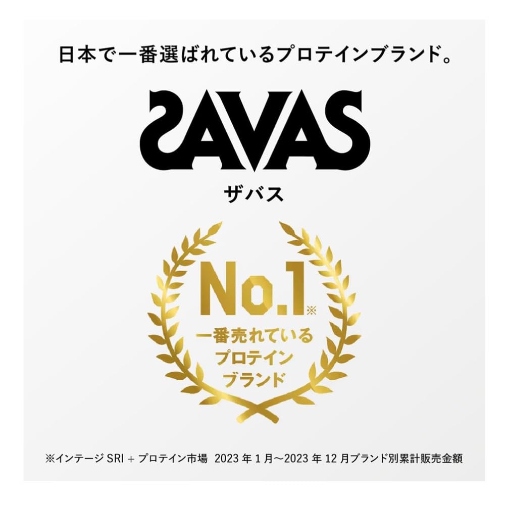 SAVAS Muscle Elite Vị Cacao 280g Meiji