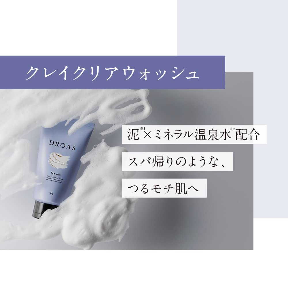 DROAS face wash clay clear wash