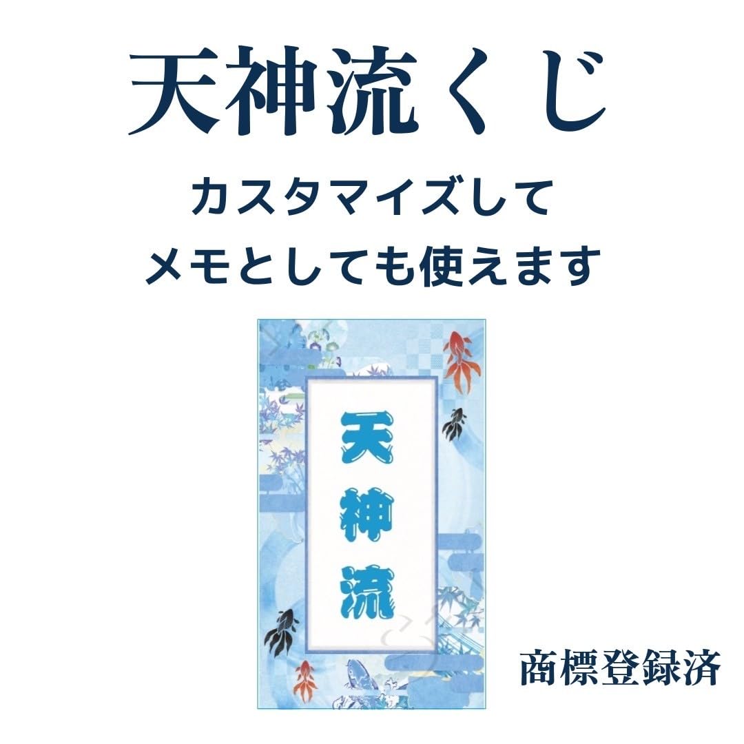 YAMMY'S TOY Yami-chan Pore Mask 7 Piece Pack Pore Dullness Firmness + Tenjin Rakuji (1 bag)