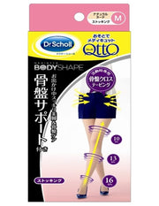Medicut Osoto Body Shape Compression Spats Pelvic Support M Compression Compression Effect Walking Pelvic Care