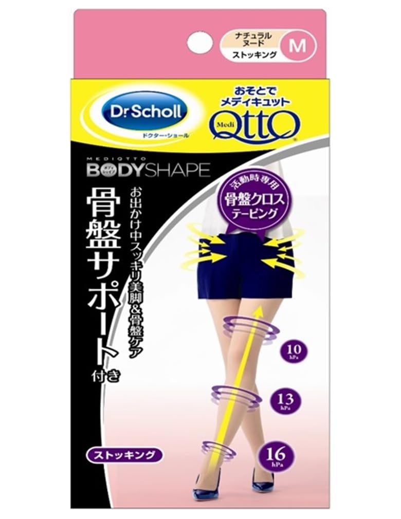 Medicut Osoto Body Shape Compression Spats Pelvic Support M Compression Compression Effect Walking Pelvic Care