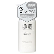 BOTANIST | Treatment Silky Smooth Premium