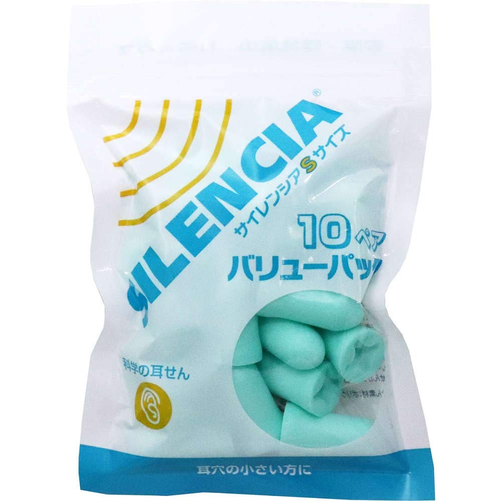 Silencia S size value pack 10 pairs