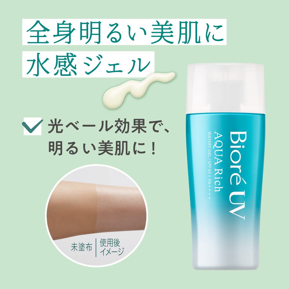 Kao Biore UV Aqua Rich Watery Gel 70g