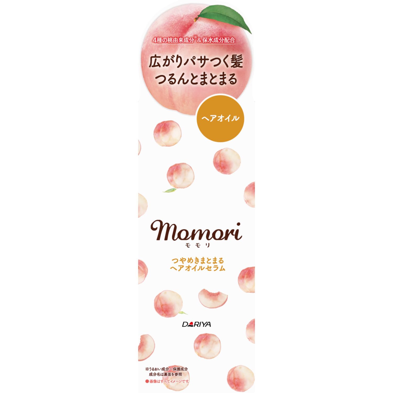 모모리 반짝반짝 헤어 오일 세럼 55ml