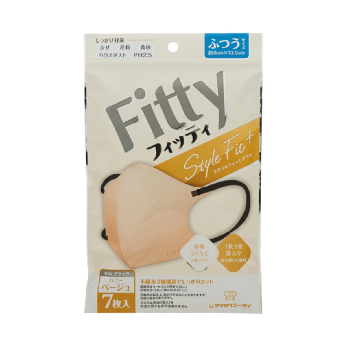 Fitty Style Fit Plus 3D Mask Regular Size Honey Beige x Black 7 Pieces