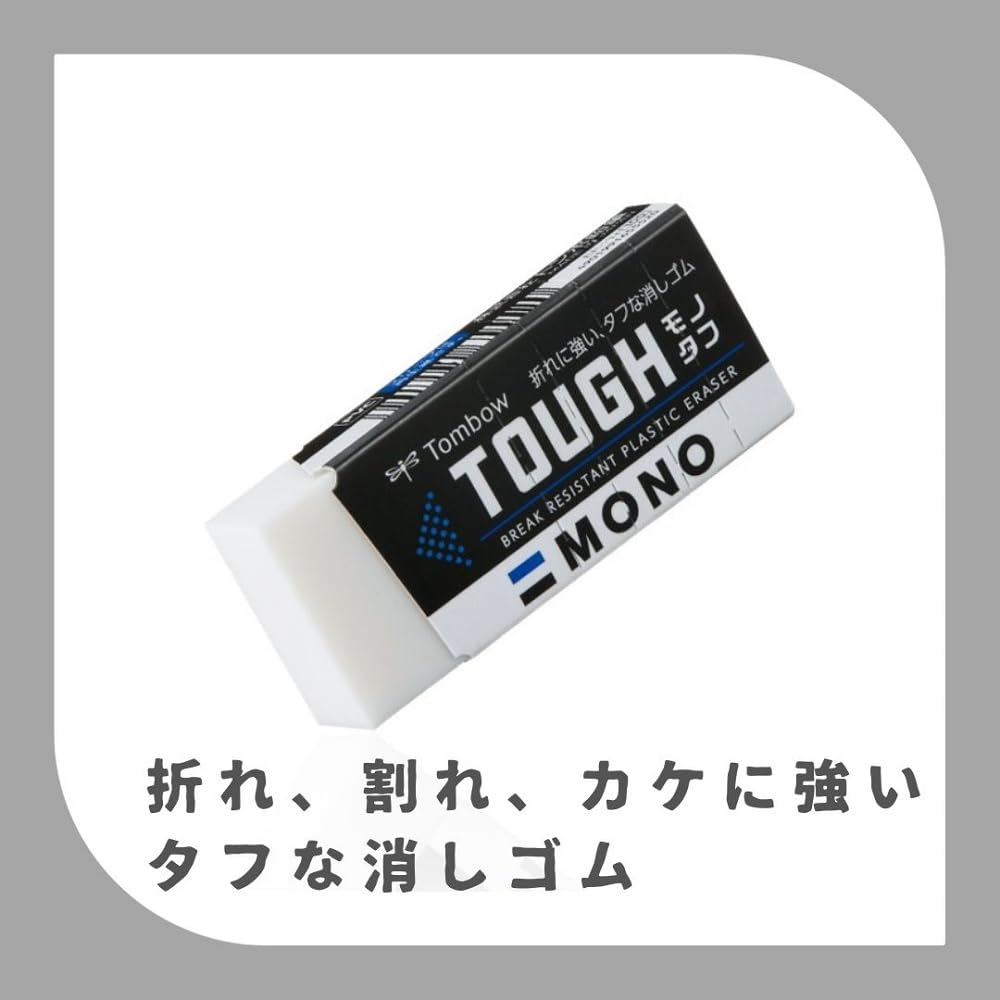 Tombow Pencil Eraser MONO Monotough Hard to break (standard size perfect for lower grades) 8 pieces JCC-811AZ